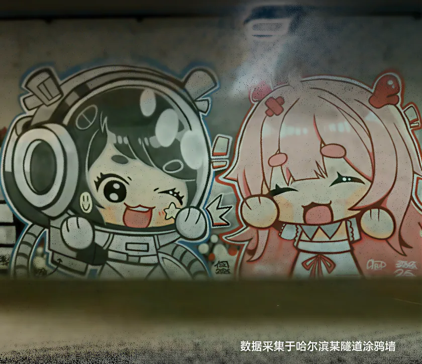 30km/h 扫描始终不飘